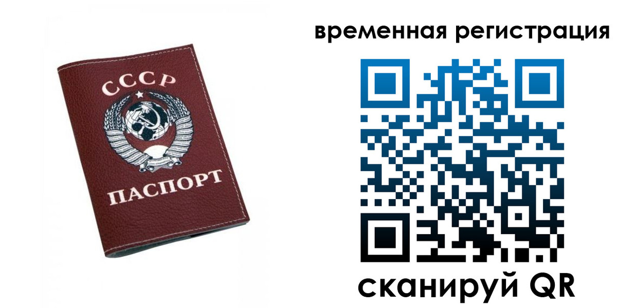 регистрация для дет. сада в Смоленской области