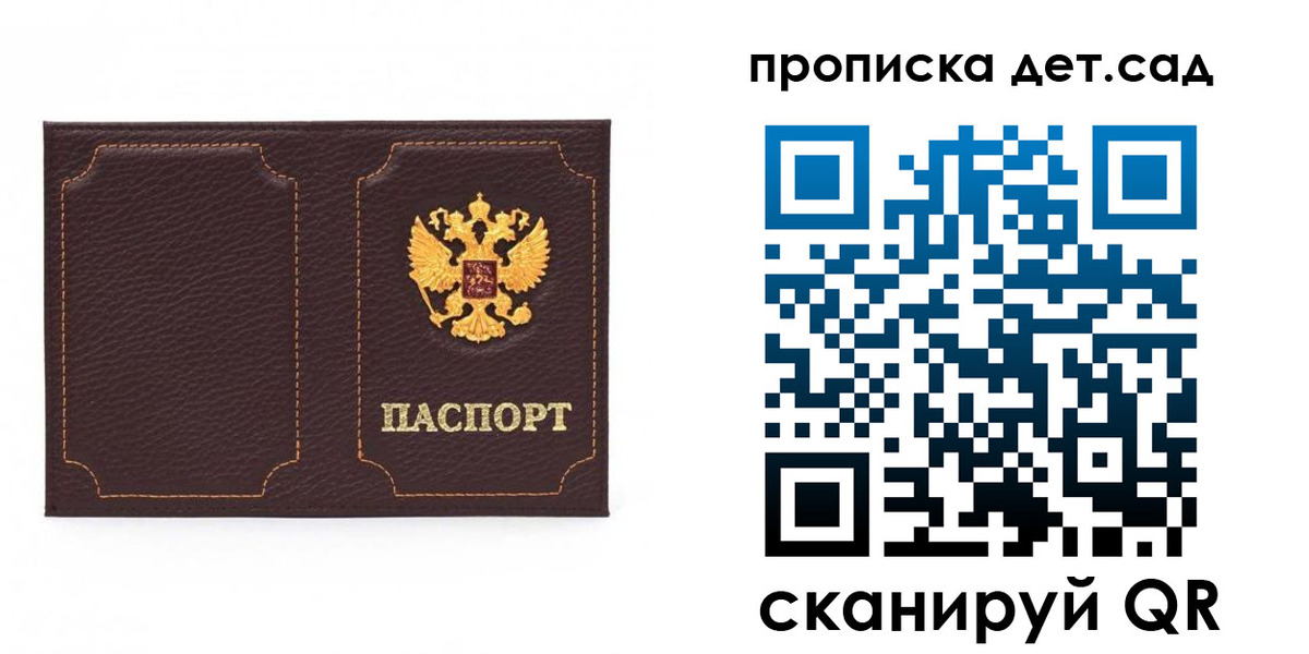 форма 3 в Смоленской области
