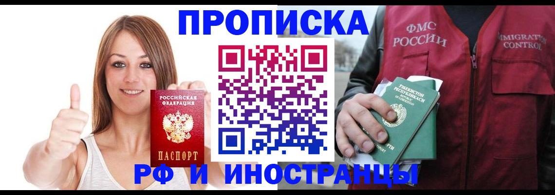 найти адрес прописки в Смоленской области
